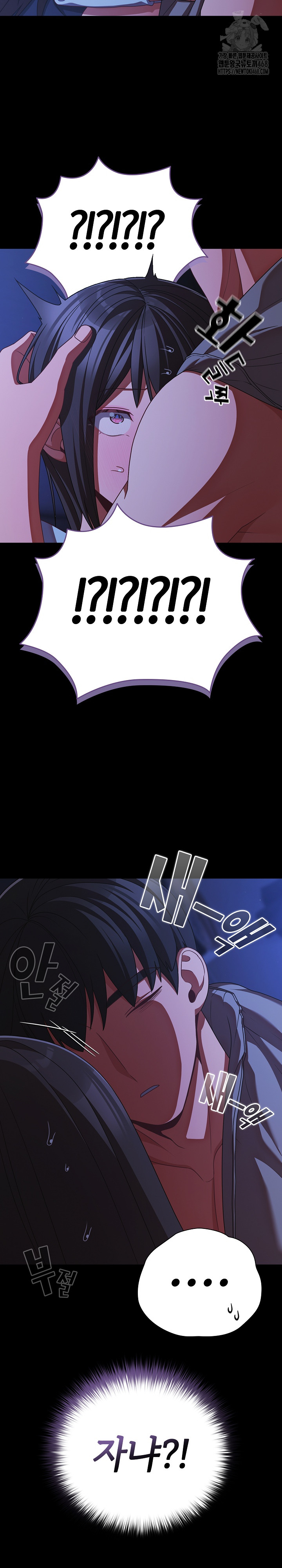 People of The Dark Raw Chapter 42 - Page 28