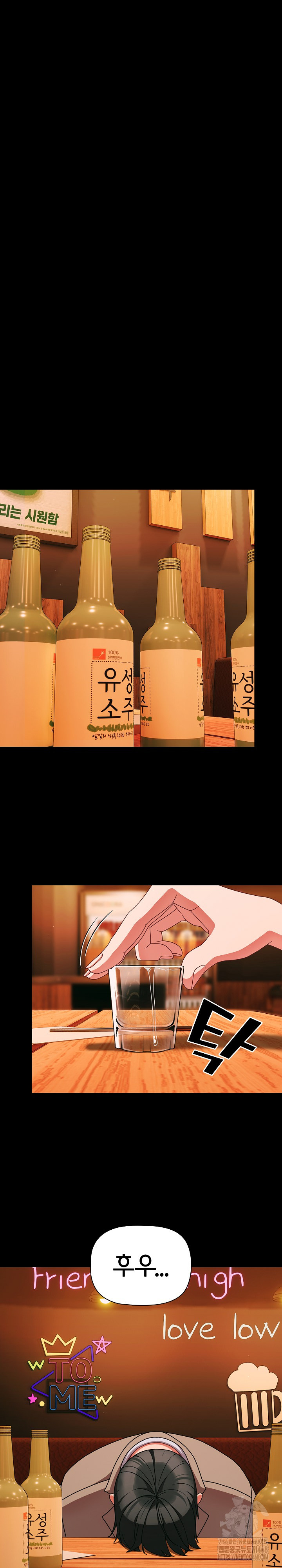 People of The Dark Raw Chapter 49 - Page 21