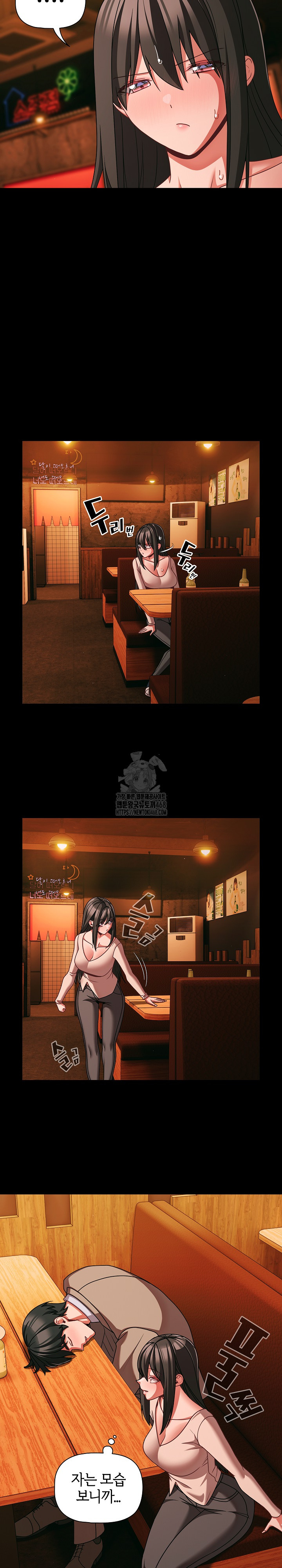 People of The Dark Raw Chapter 49 - Page 23