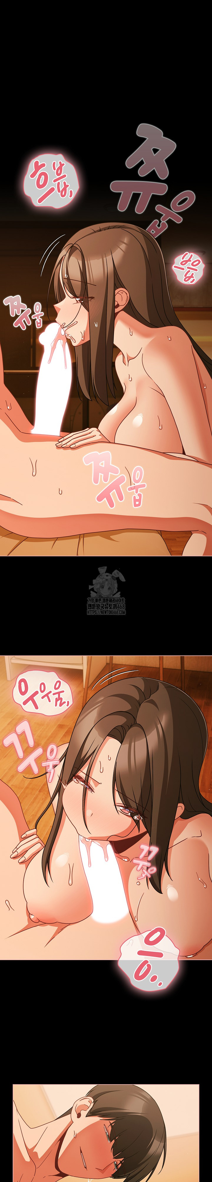 People of The Dark Raw Chapter 50 - Page 2