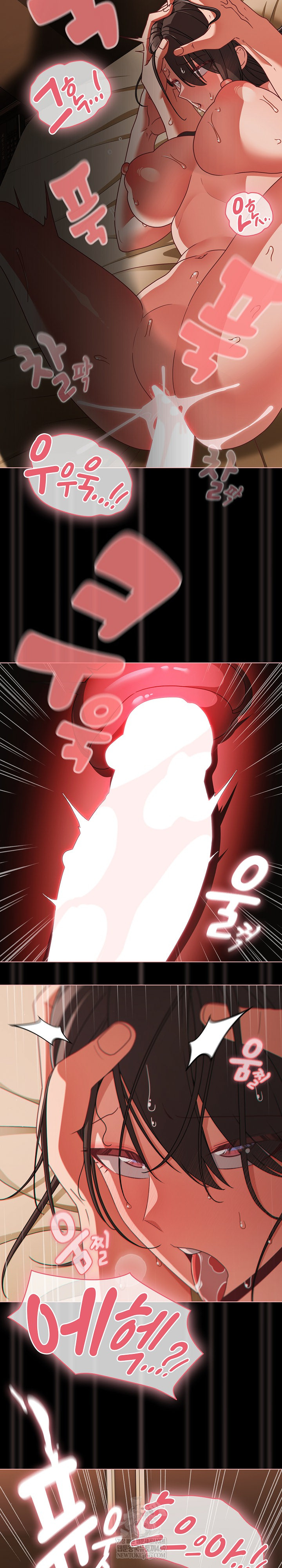 People of The Dark Raw Chapter 56 - Page 11