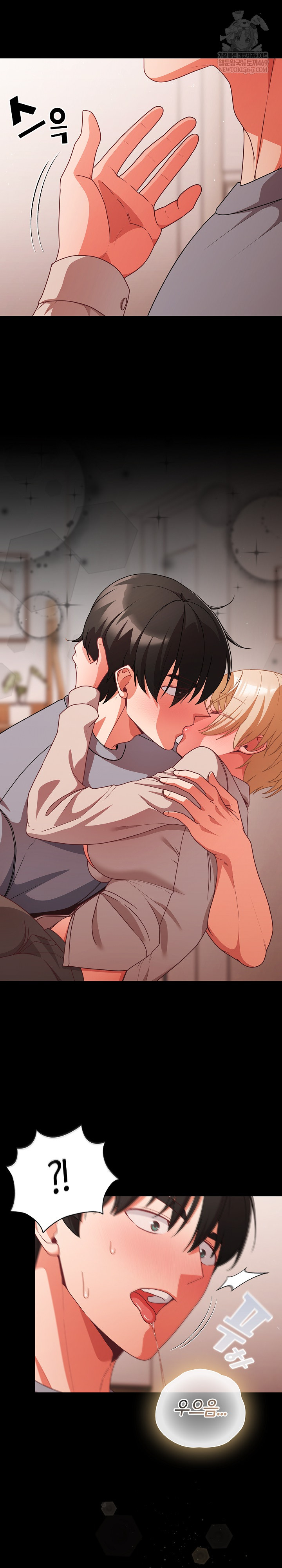 People of The Dark Raw Chapter 63 - Page 28