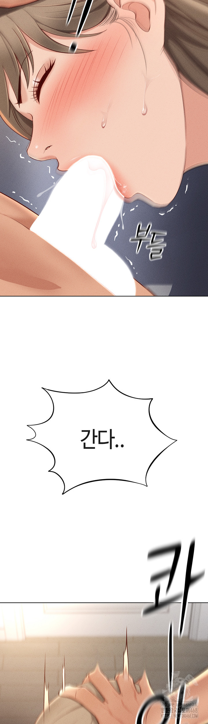 Common Sense Manipulation Program Raw Chapter 10 - Page 18