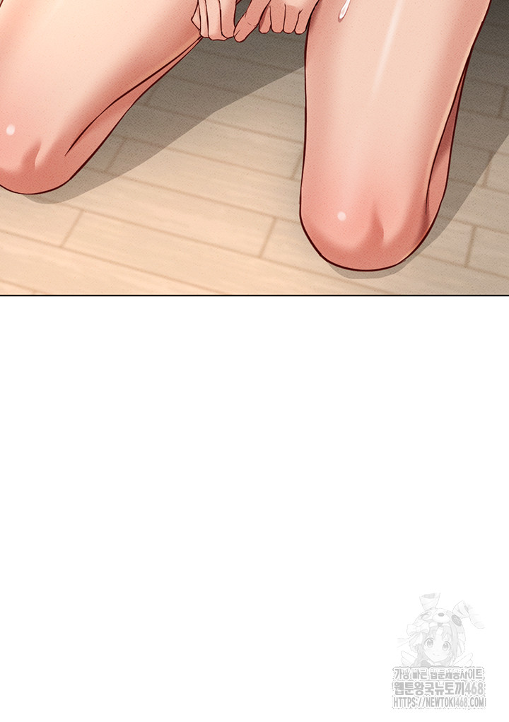 Common Sense Manipulation Program Raw Chapter 10 - Page 40