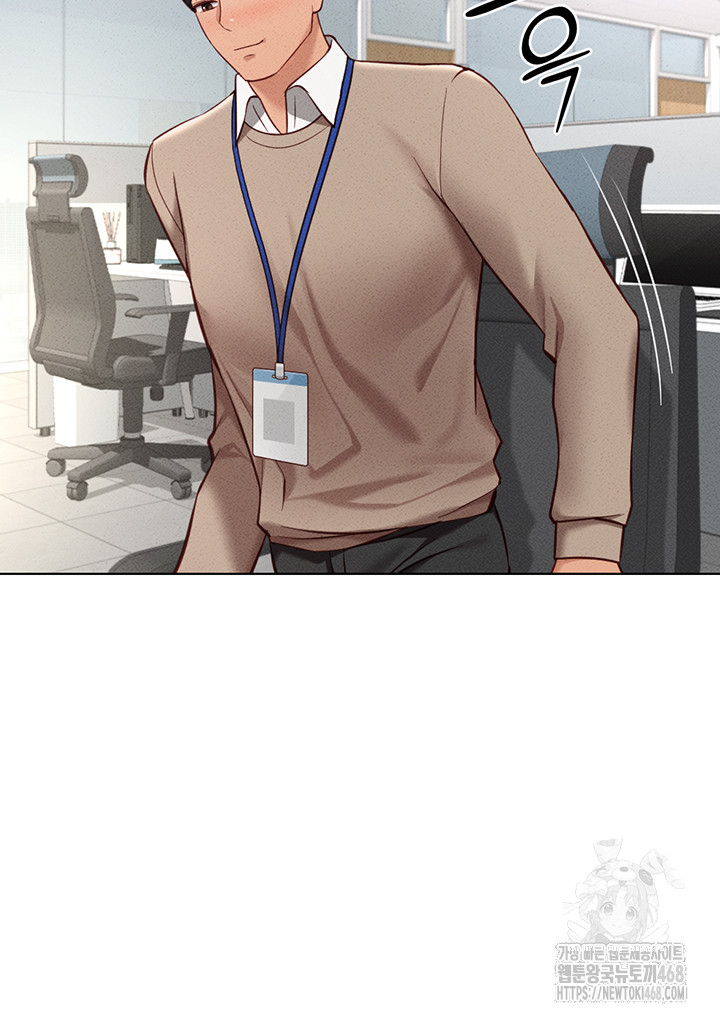 Common Sense Manipulation Program Raw Chapter 10 - Page 49