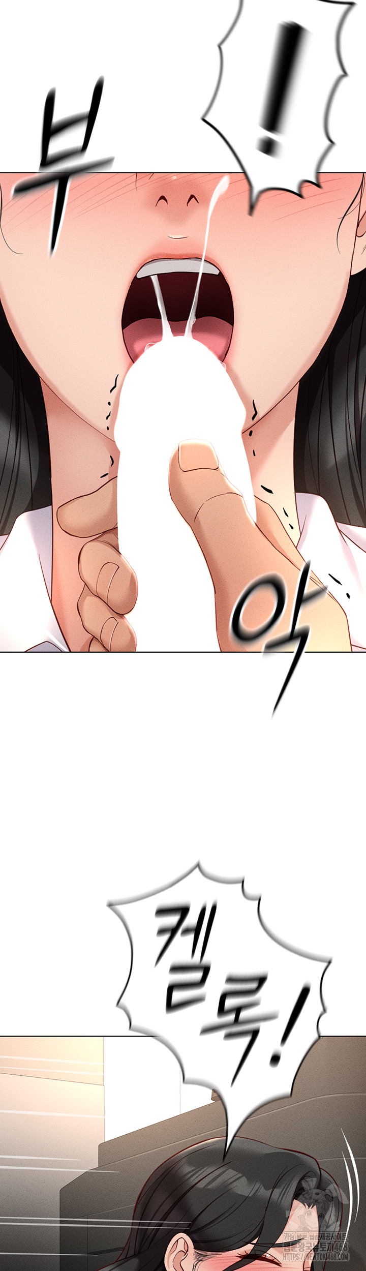 Common Sense Manipulation Program Raw Chapter 14 - Page 10