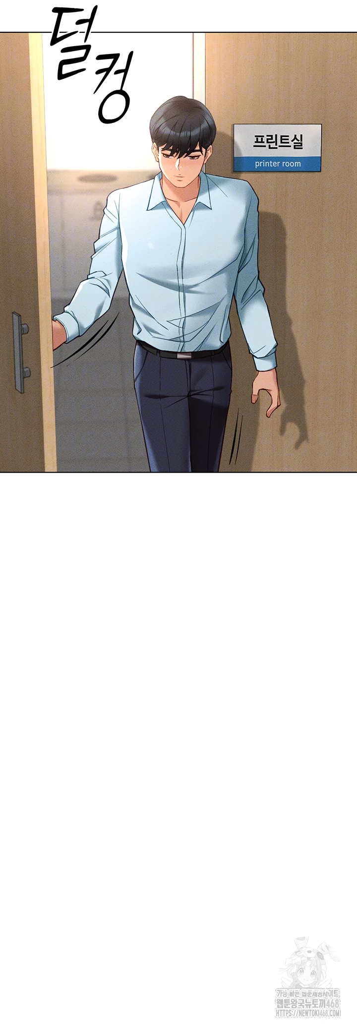 Common Sense Manipulation Program Raw Chapter 14 - Page 12