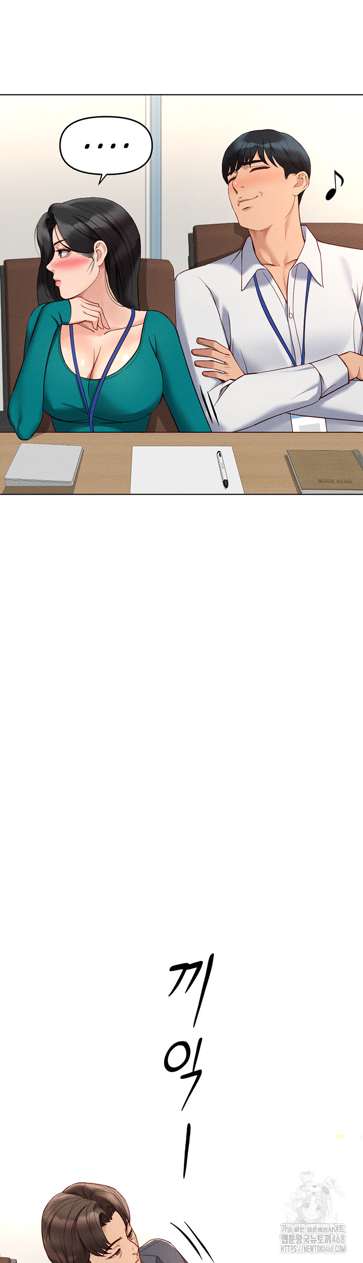 Common Sense Manipulation Program Raw Chapter 14 - Page 25