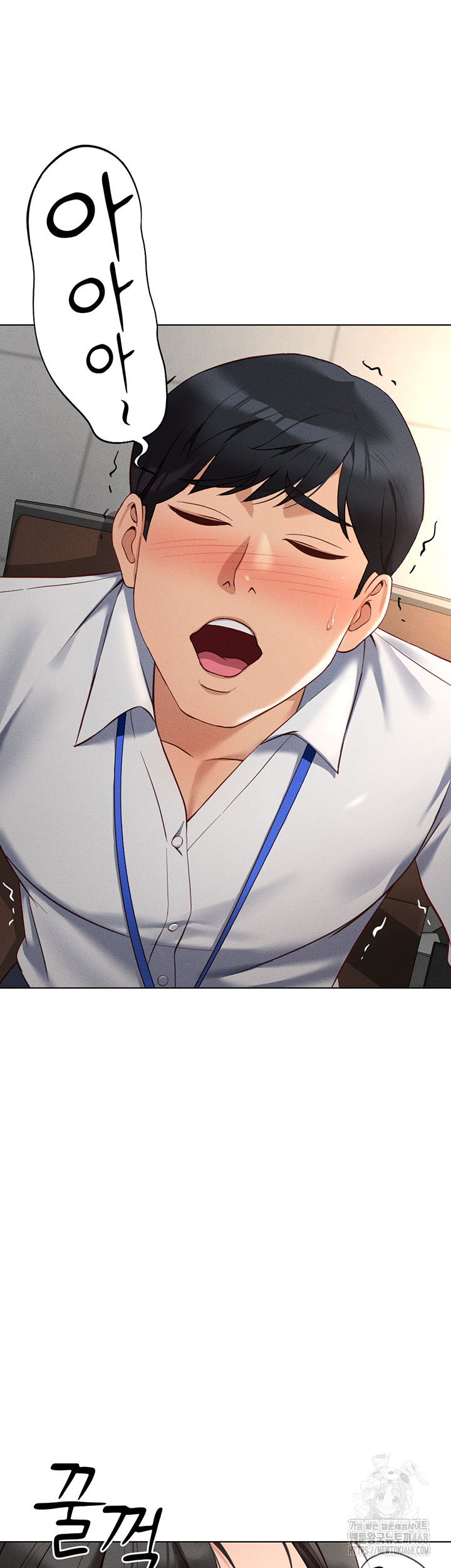 Common Sense Manipulation Program Raw Chapter 14 - Page 46