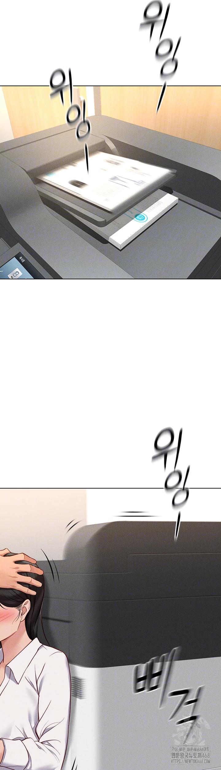 Common Sense Manipulation Program Raw Chapter 14 - Page 6