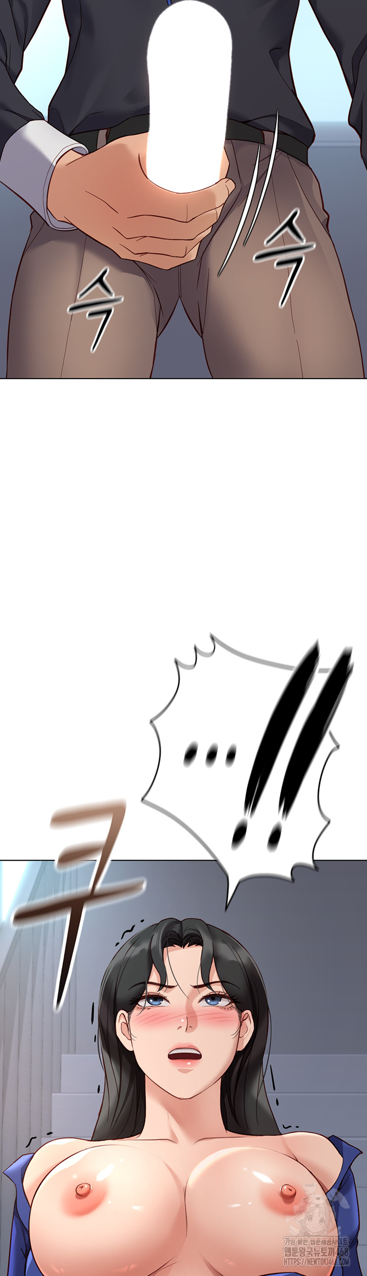 Common Sense Manipulation Program Raw Chapter 15 - Page 3