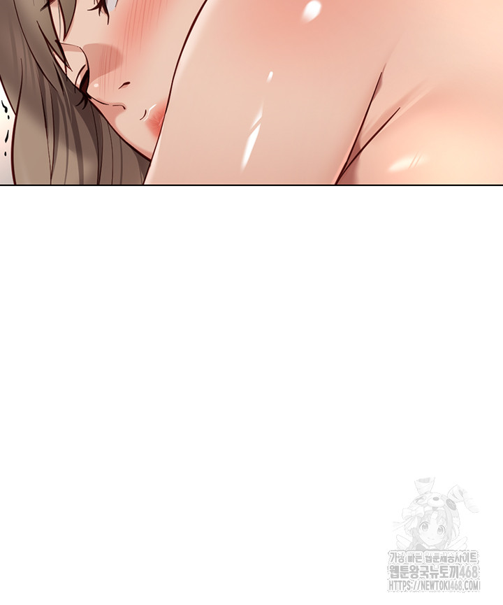 Common Sense Manipulation Program Raw Chapter 16 - Page 13