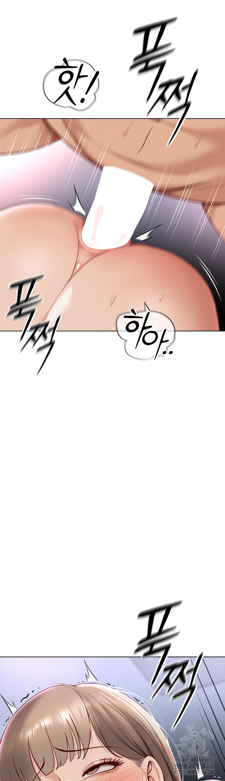 Common Sense Manipulation Program Raw Chapter 16 - Page 15