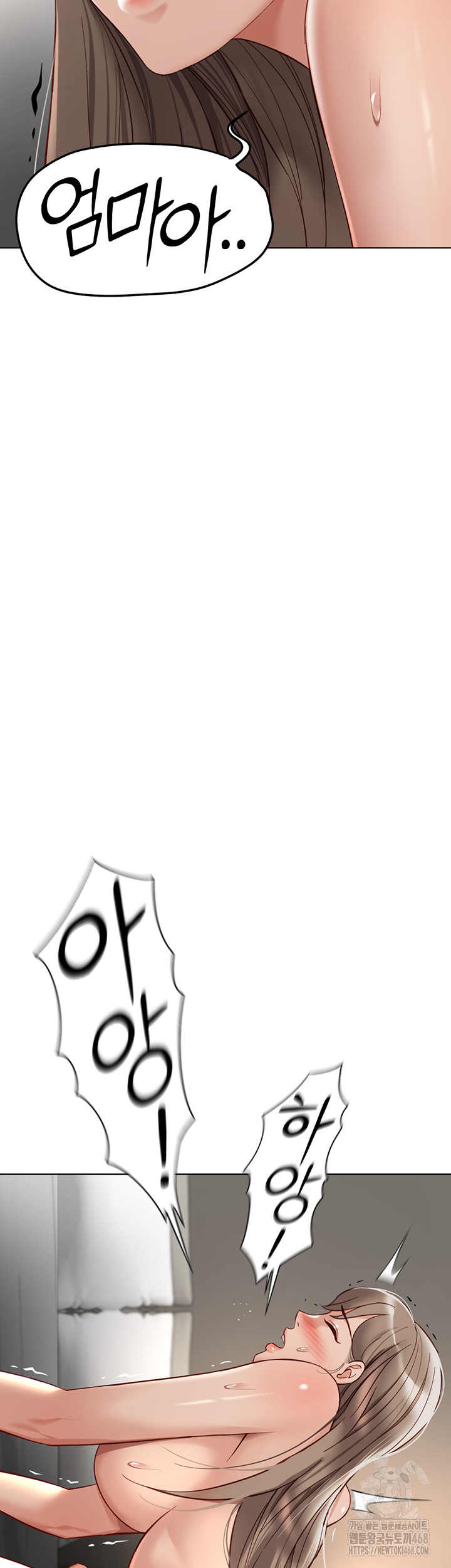 Common Sense Manipulation Program Raw Chapter 16 - Page 3