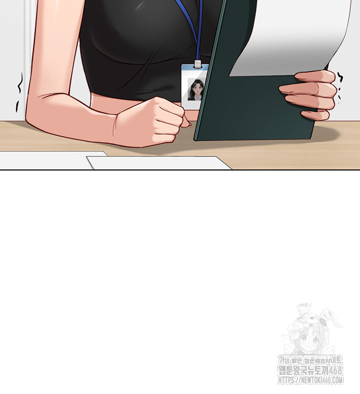 Common Sense Manipulation Program Raw Chapter 17 - Page 11