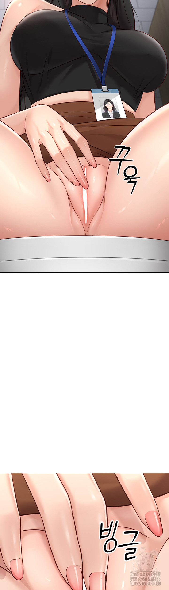 Common Sense Manipulation Program Raw Chapter 17 - Page 44