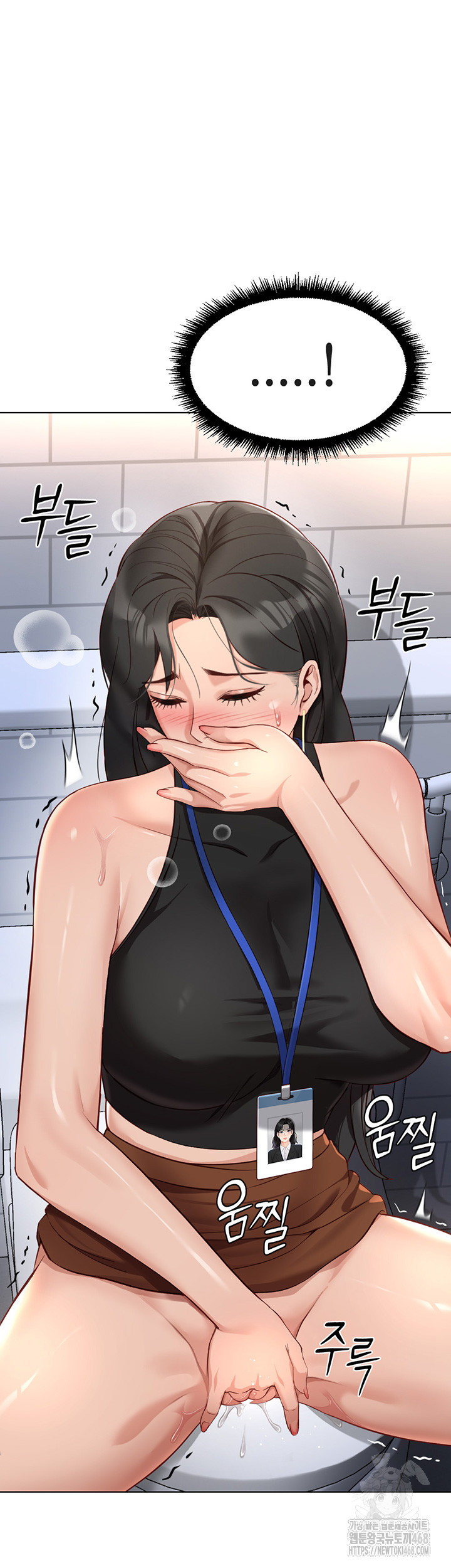 Common Sense Manipulation Program Raw Chapter 17 - Page 58