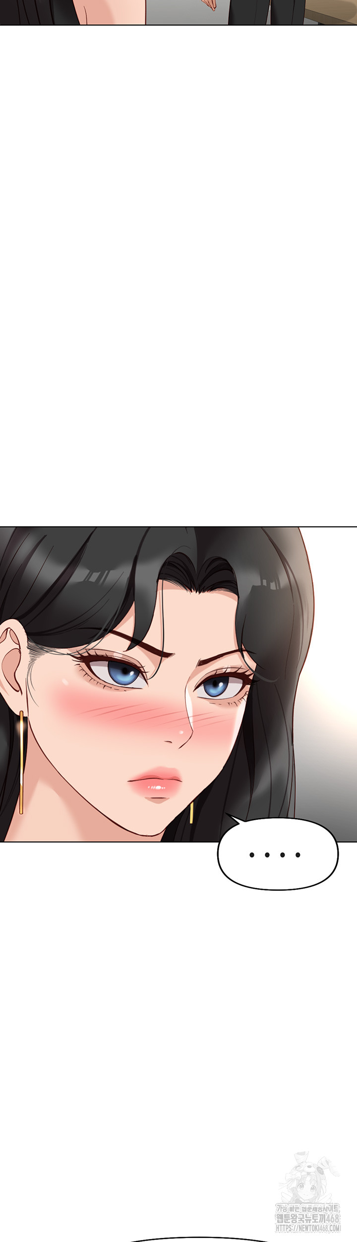 Common Sense Manipulation Program Raw Chapter 18 - Page 10