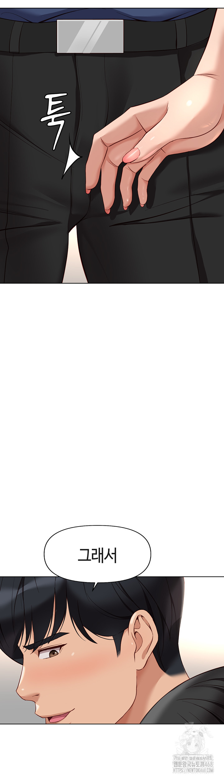 Common Sense Manipulation Program Raw Chapter 18 - Page 18