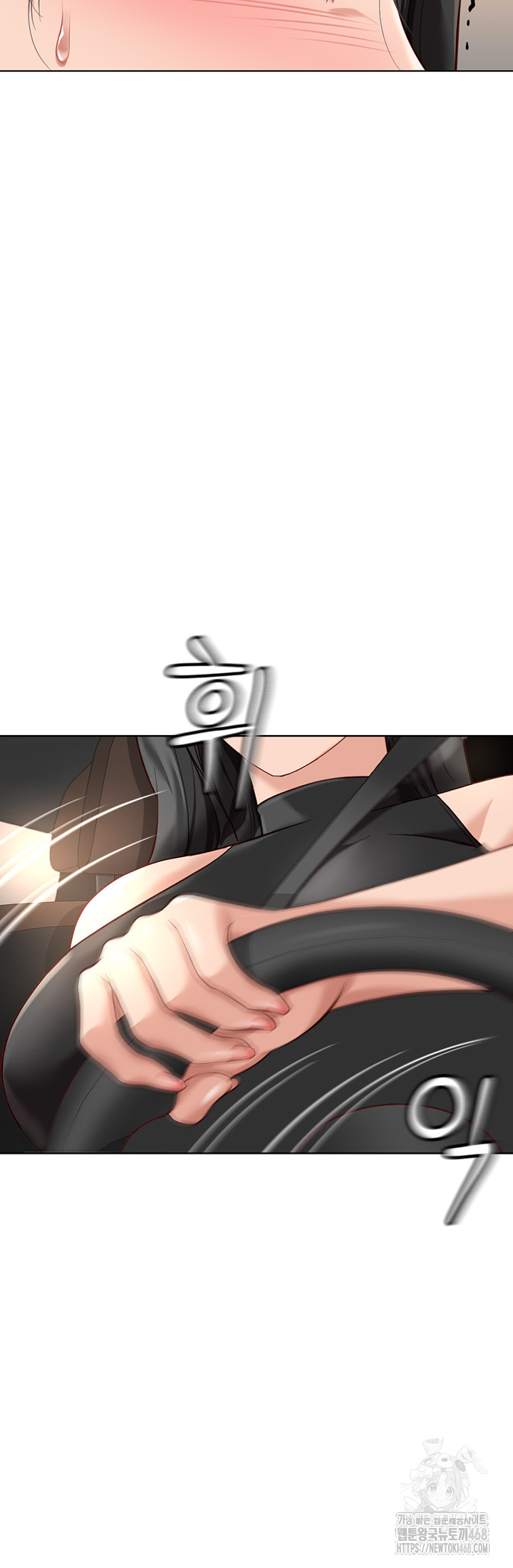 Common Sense Manipulation Program Raw Chapter 18 - Page 38