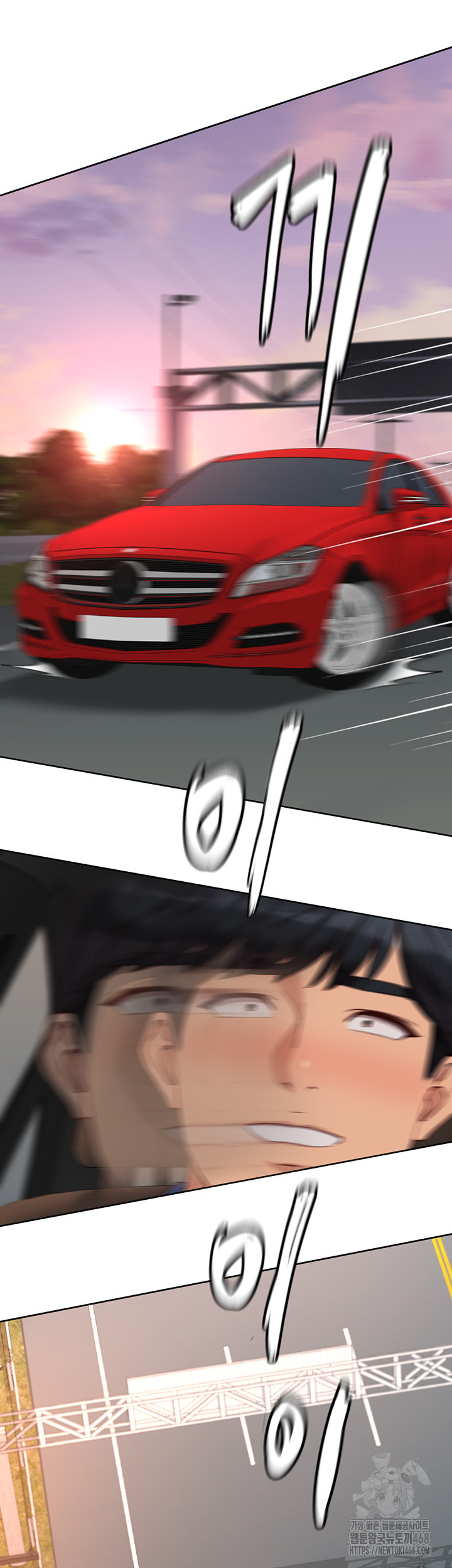 Common Sense Manipulation Program Raw Chapter 18 - Page 39