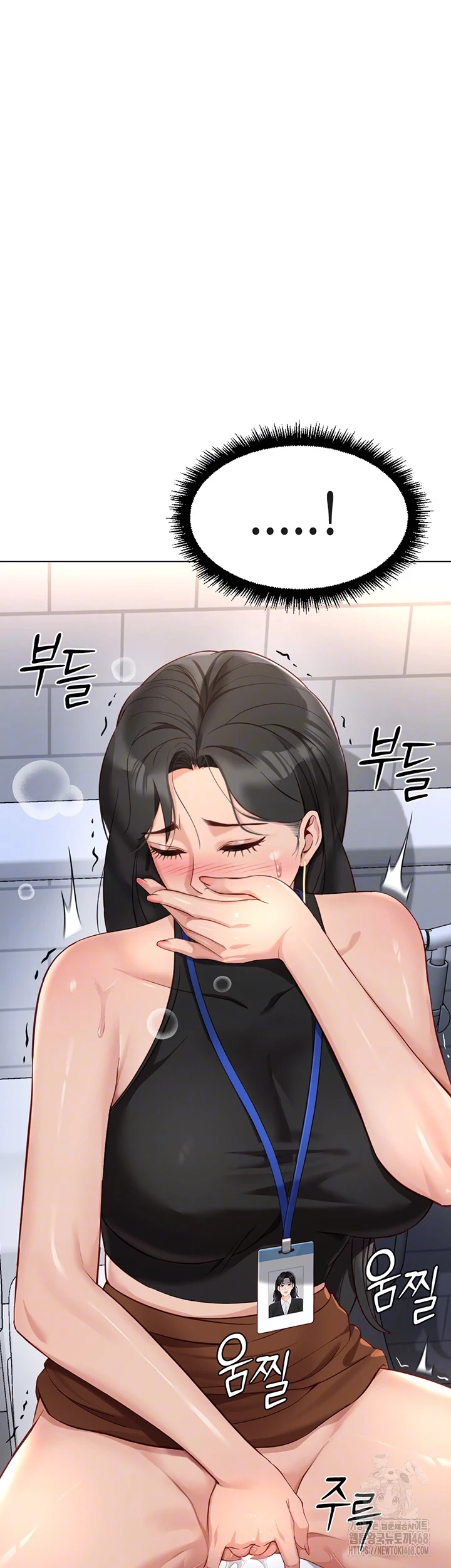 Common Sense Manipulation Program Raw Chapter 18 - Page 4