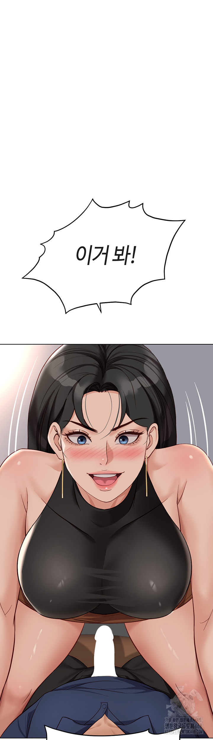 Common Sense Manipulation Program Raw Chapter 18 - Page 53