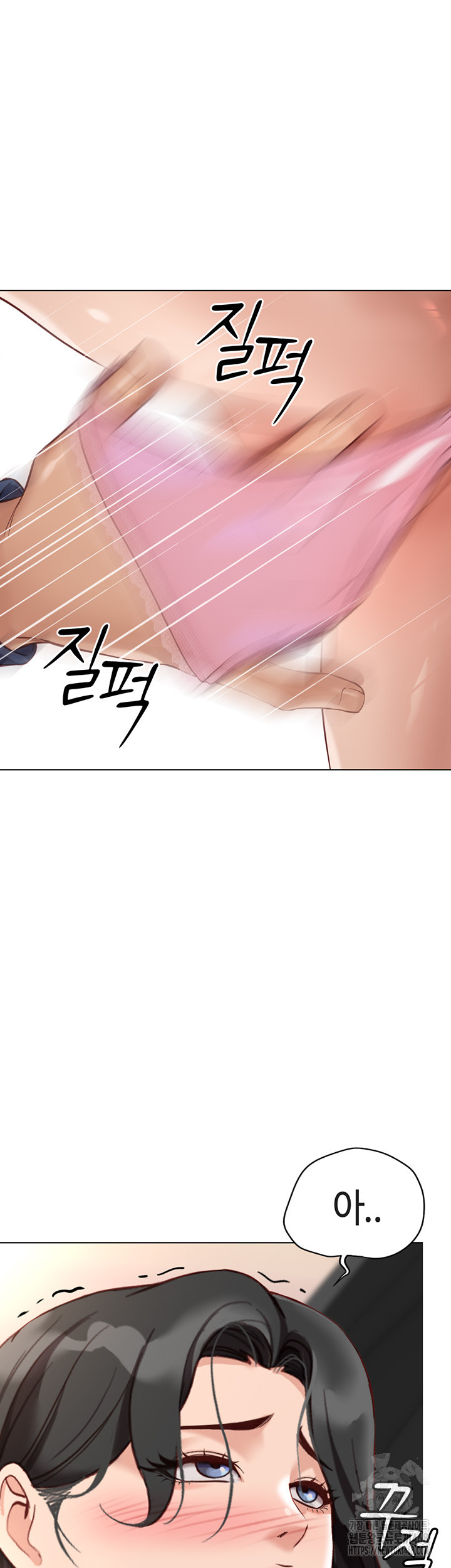 Common Sense Manipulation Program Raw Chapter 18 - Page 56