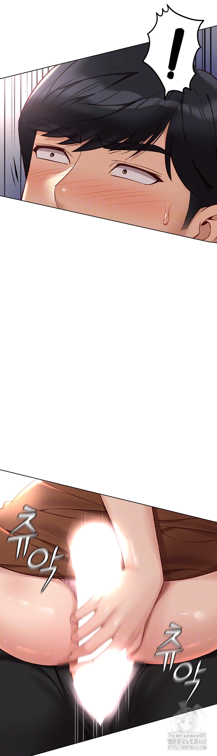 Common Sense Manipulation Program Raw Chapter 19 - Page 14