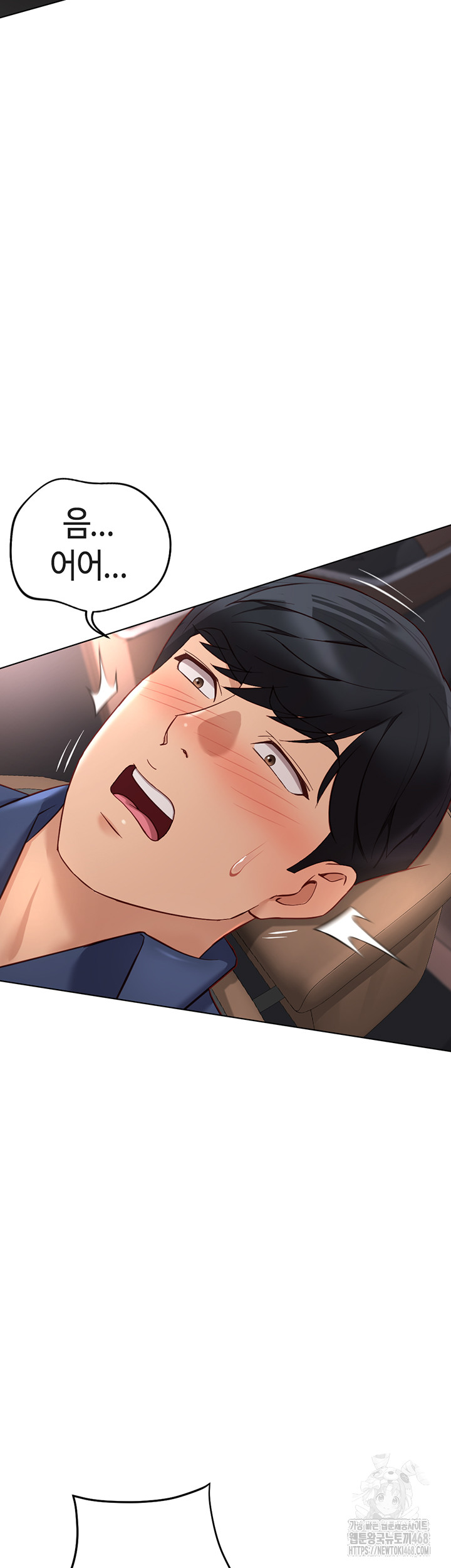 Common Sense Manipulation Program Raw Chapter 19 - Page 15