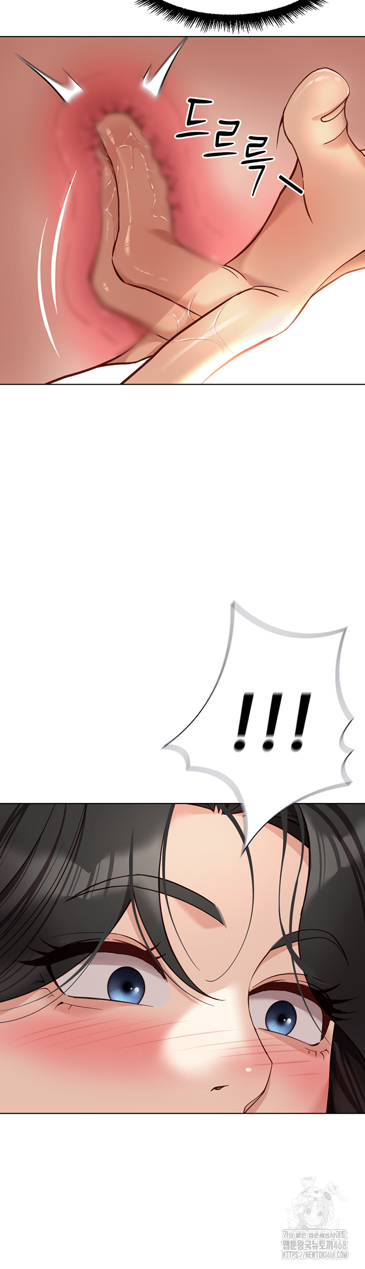 Common Sense Manipulation Program Raw Chapter 19 - Page 22