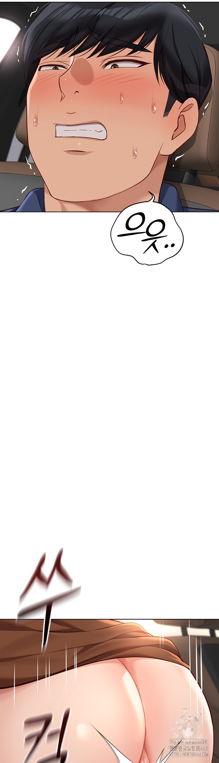 Common Sense Manipulation Program Raw Chapter 19 - Page 33