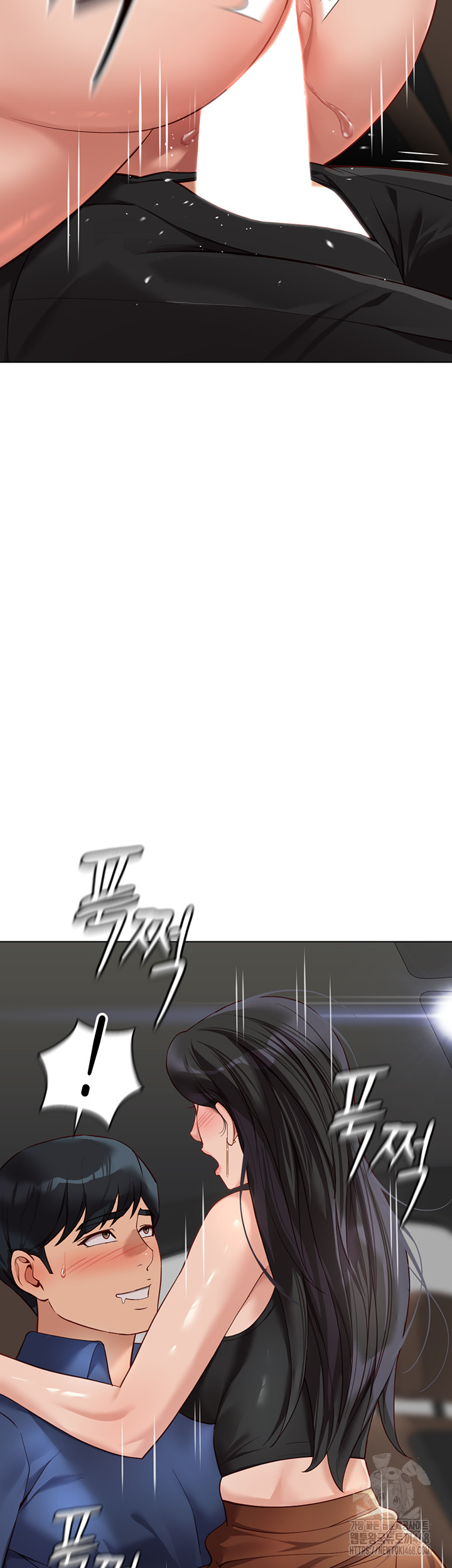 Common Sense Manipulation Program Raw Chapter 19 - Page 34