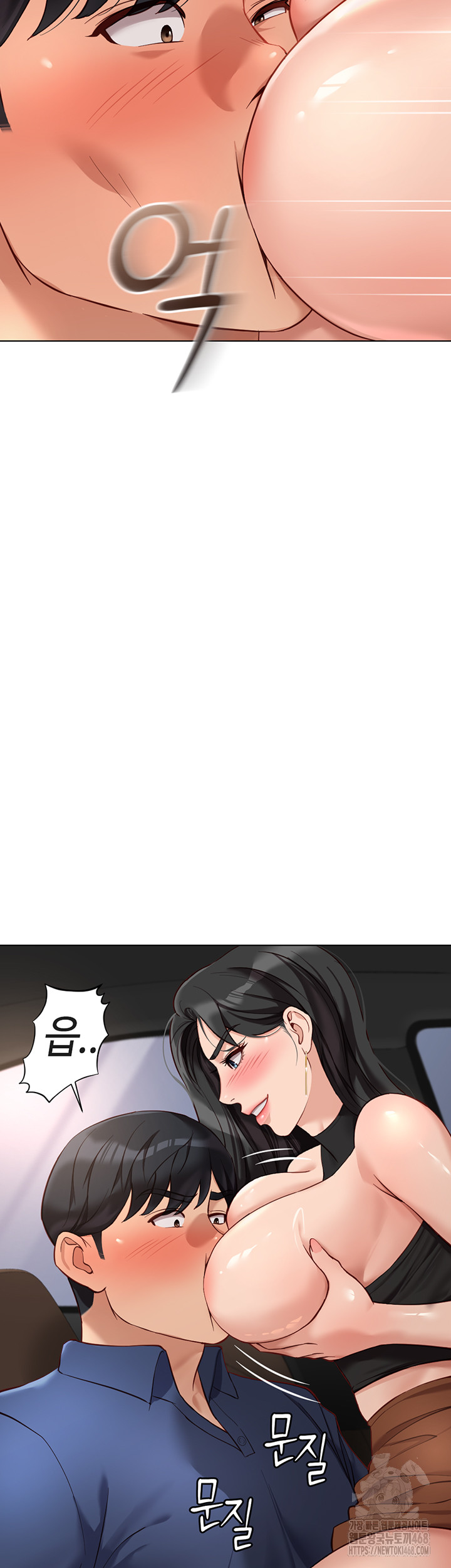 Common Sense Manipulation Program Raw Chapter 19 - Page 40