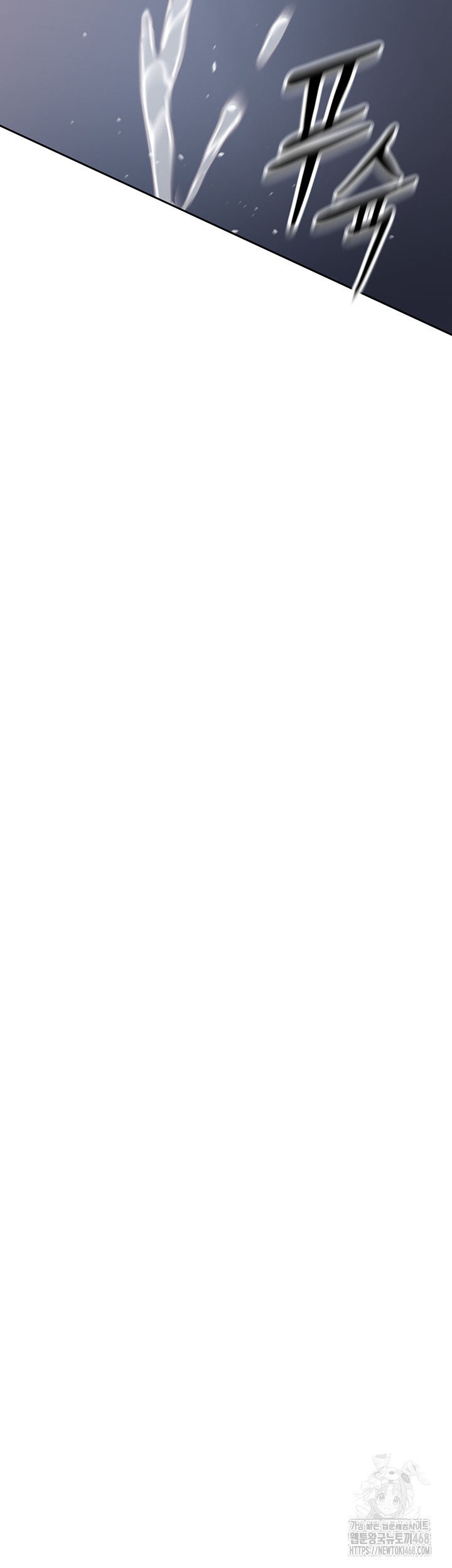 Common Sense Manipulation Program Raw Chapter 19 - Page 55