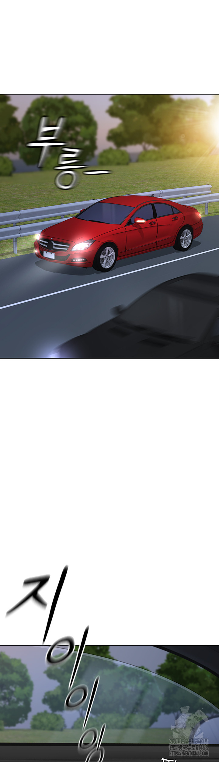 Common Sense Manipulation Program Raw Chapter 19 - Page 56