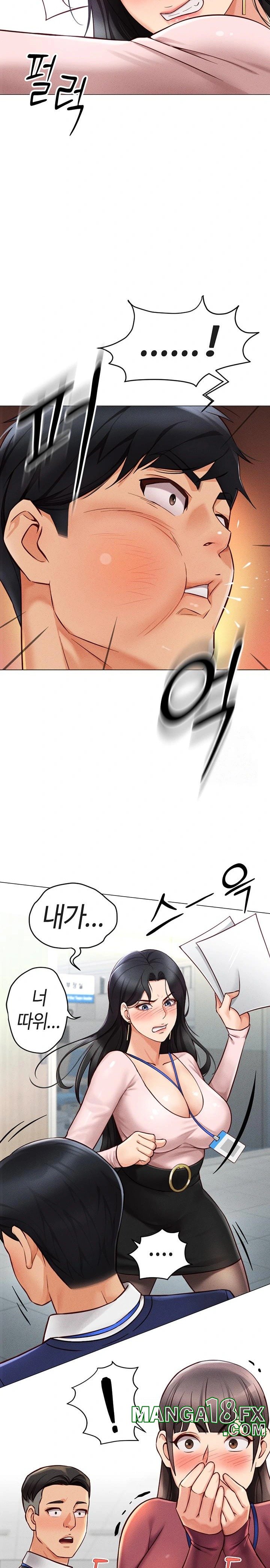 Common Sense Manipulation Program Raw Chapter 2 - Page 22