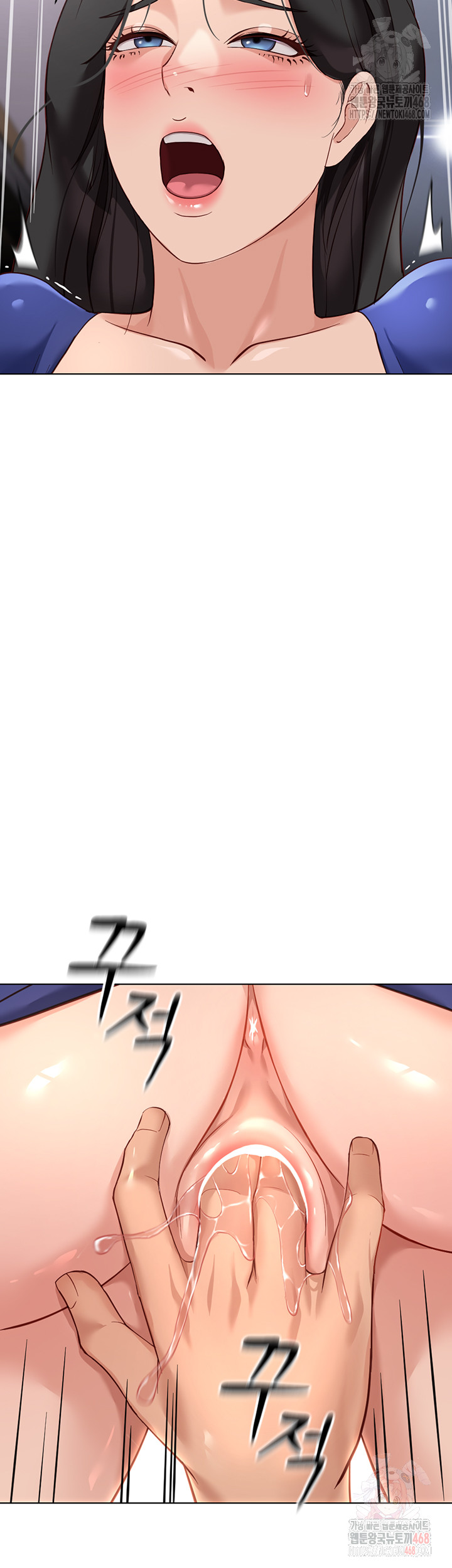 Common Sense Manipulation Program Raw Chapter 21 - Page 36