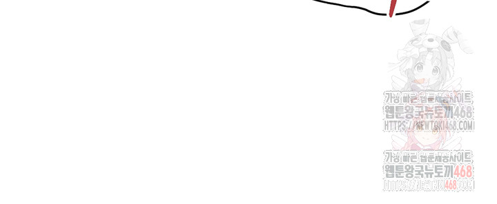 Common Sense Manipulation Program Raw Chapter 21 - Page 43