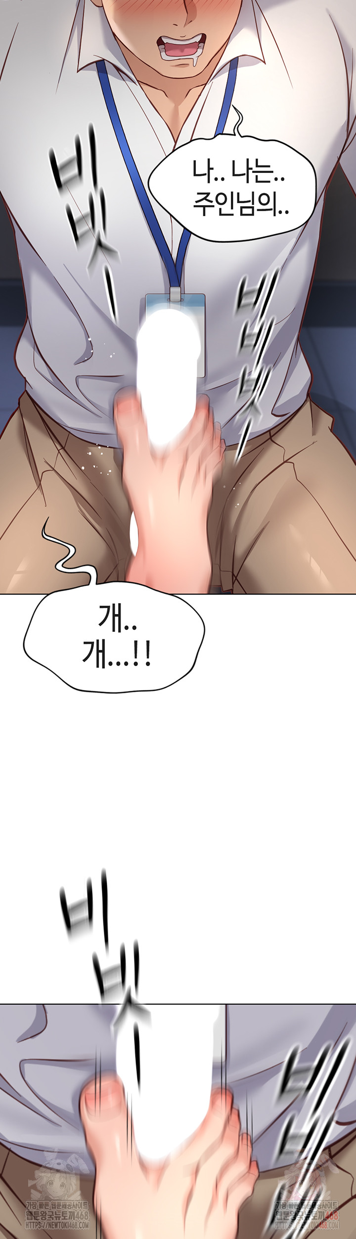 Common Sense Manipulation Program Raw Chapter 21 - Page 57