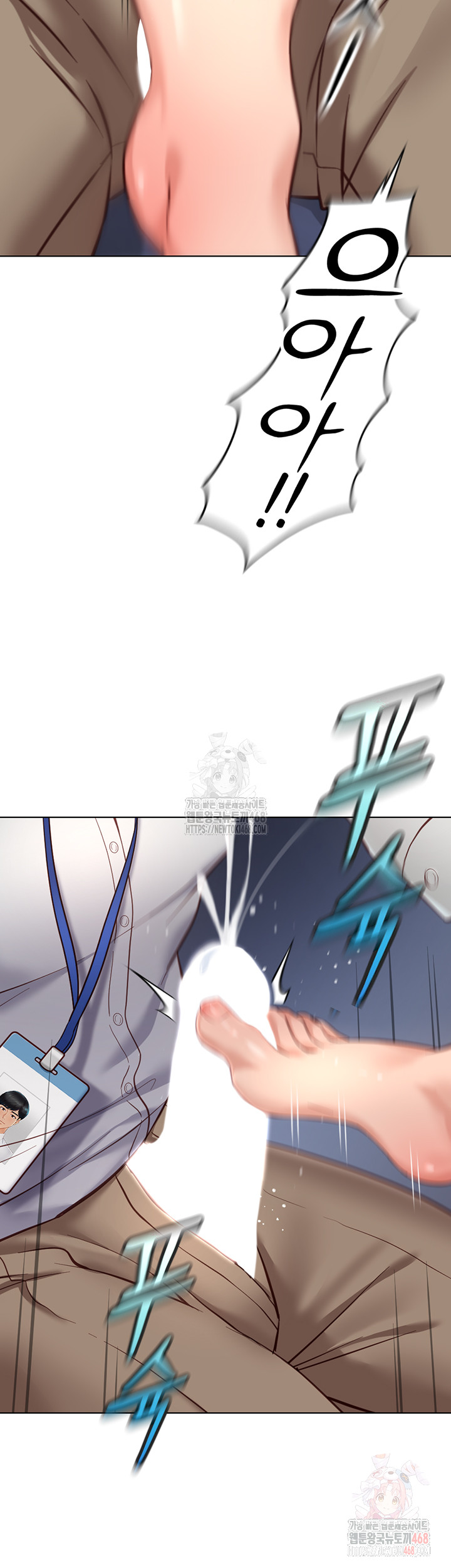 Common Sense Manipulation Program Raw Chapter 21 - Page 58