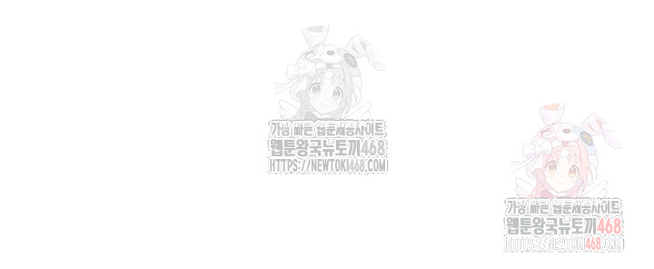 Common Sense Manipulation Program Raw Chapter 22 - Page 35