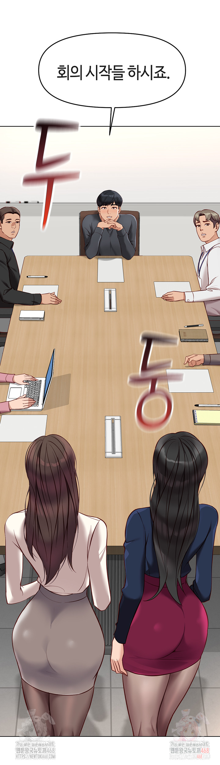 Common Sense Manipulation Program Raw Chapter 22 - Page 55