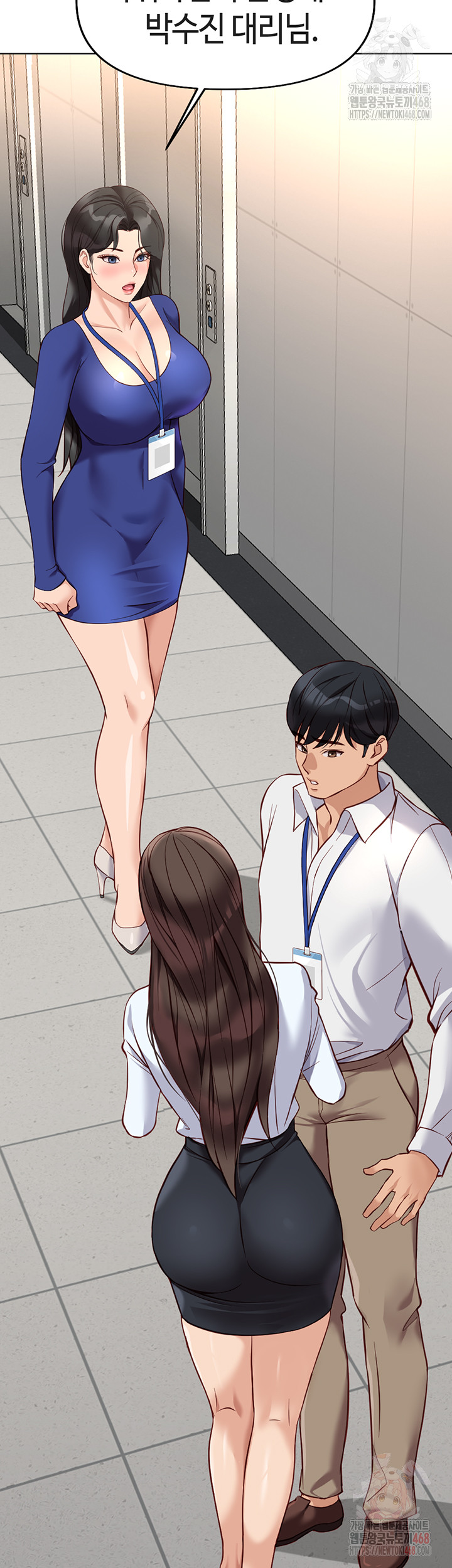 Common Sense Manipulation Program Raw Chapter 22 - Page 7