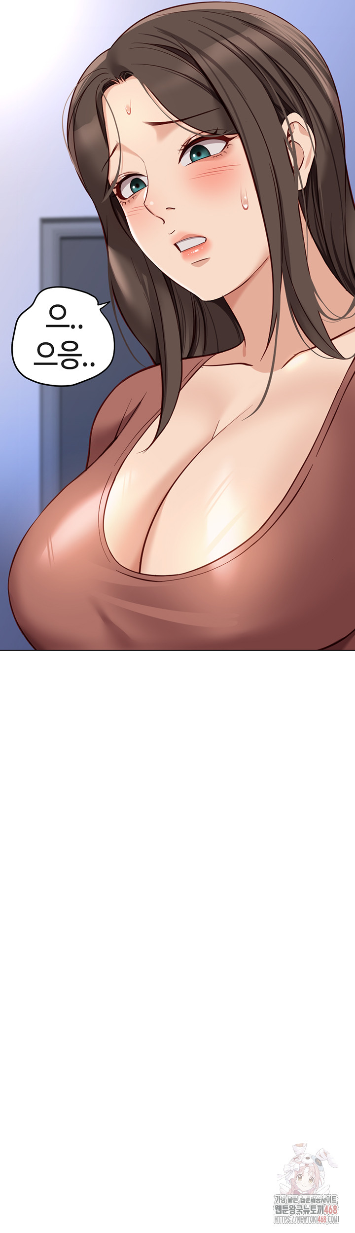 Common Sense Manipulation Program Raw Chapter 23 - Page 47