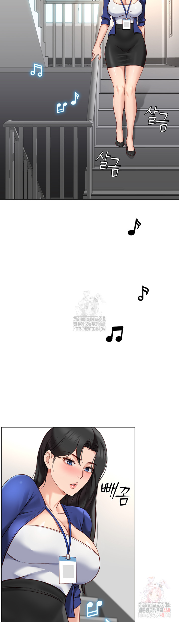 Common Sense Manipulation Program Raw Chapter 24 - Page 10