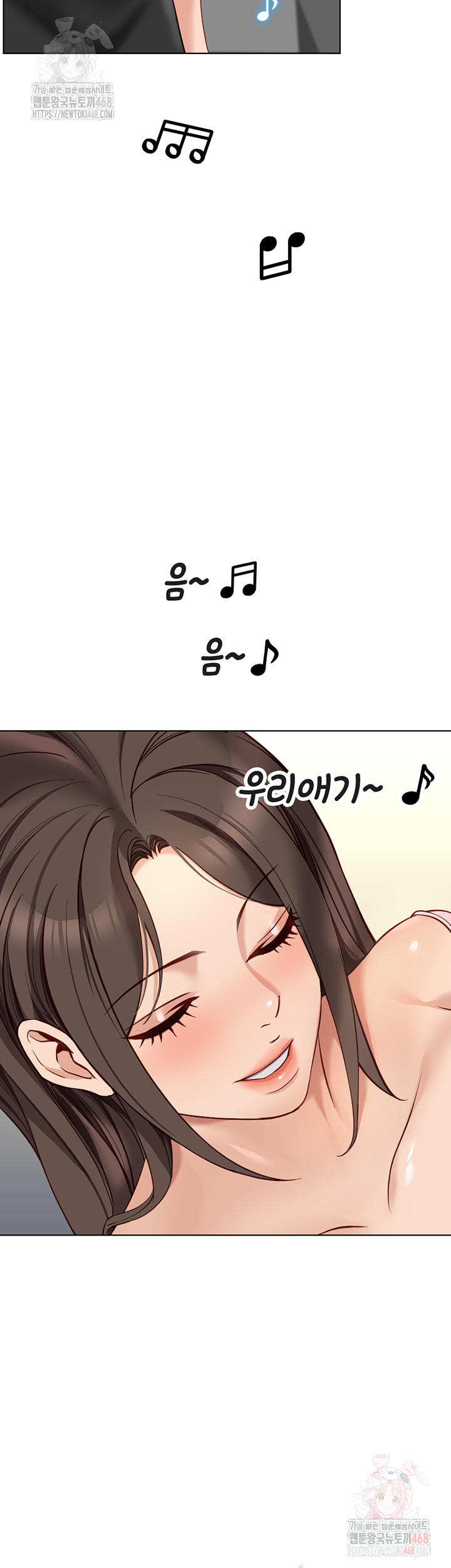 Common Sense Manipulation Program Raw Chapter 24 - Page 11