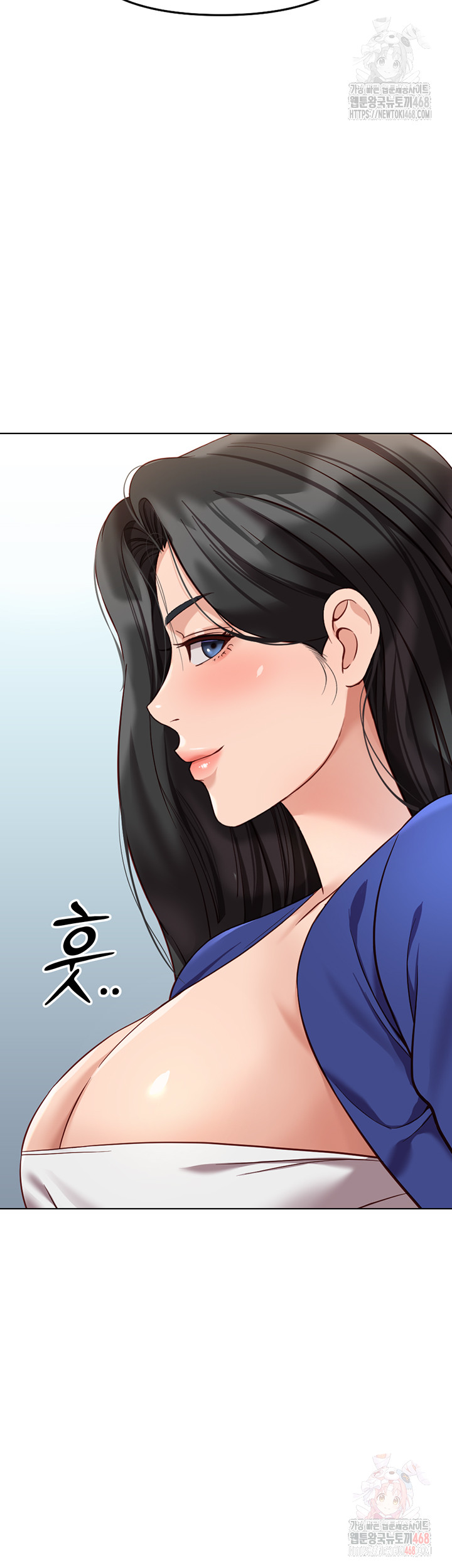 Common Sense Manipulation Program Raw Chapter 24 - Page 3