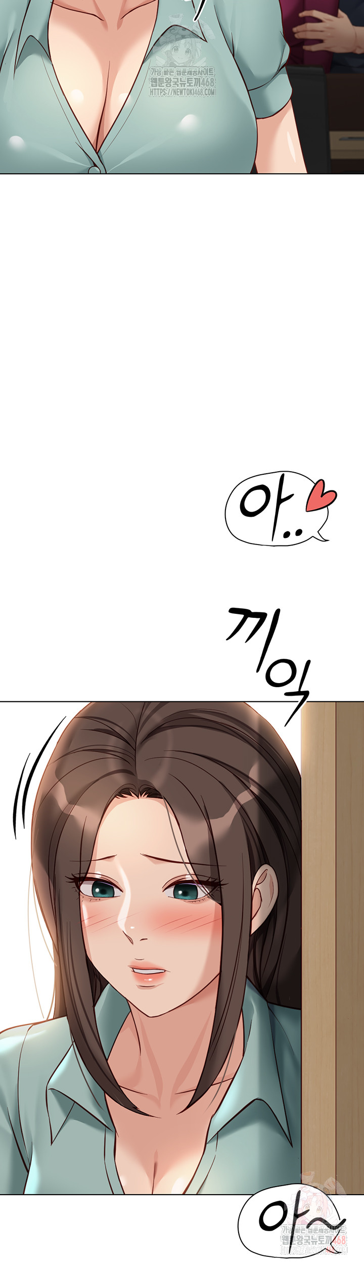 Common Sense Manipulation Program Raw Chapter 25 - Page 57