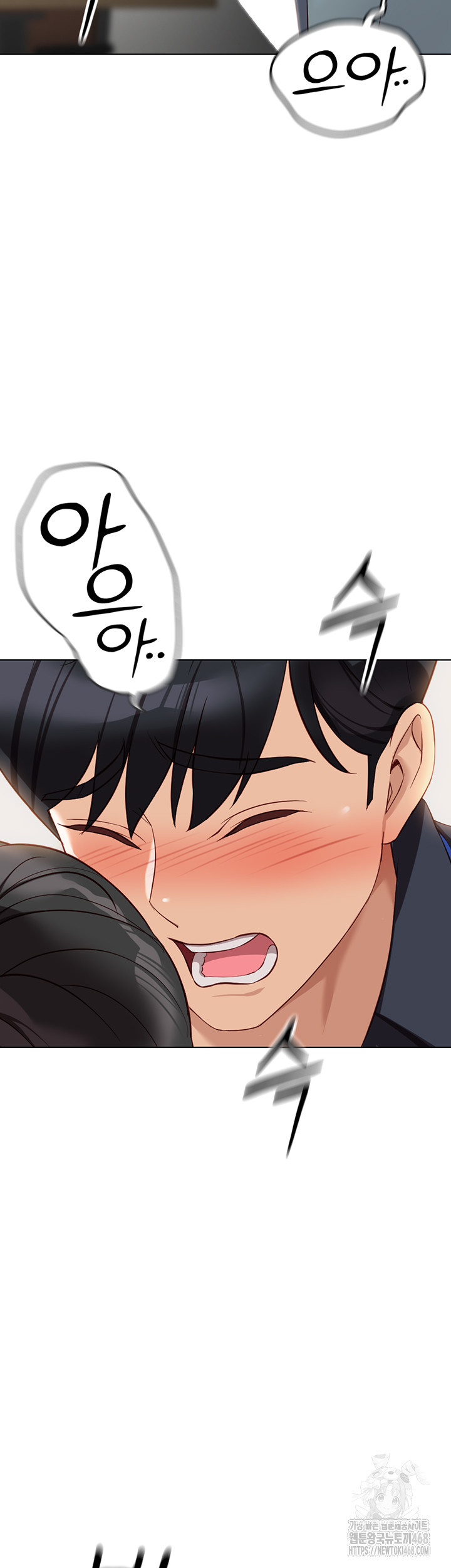 Common Sense Manipulation Program Raw Chapter 26 - Page 16